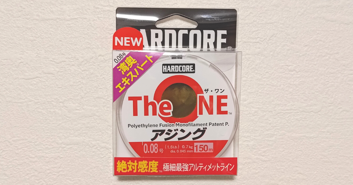 The ONE（0.08号）