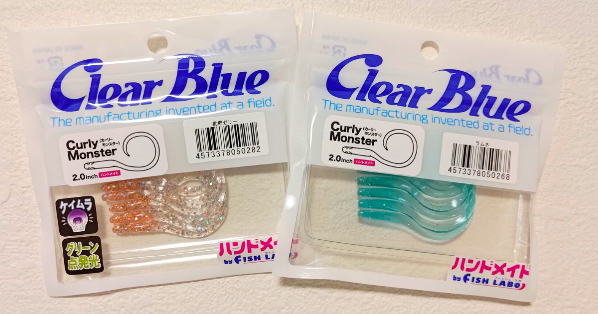 ClearBlue製アジングワーム